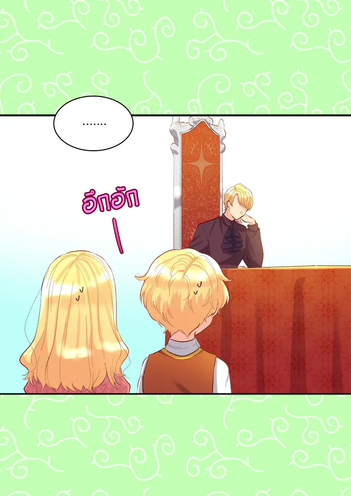 The Twin Siblings’ New Life 5 065